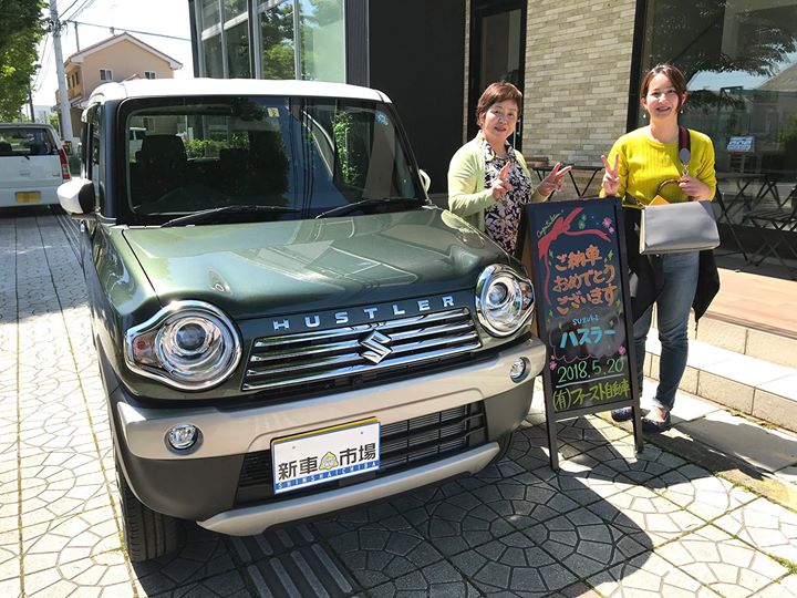 ｓ様ハスラーｊスタイル納車させていただきました 有限会社ファースト自動車 新車市場 宮城グループ 多賀城栄店